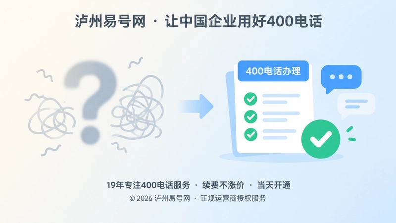 承诺与结果对应的对比式扁平插画